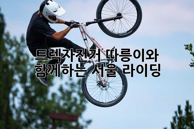 24d99078970bb04996aaf957f0ff4d29.jpg