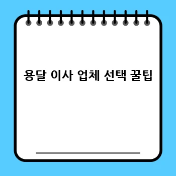 8302a40b9e7c69d4878bc3a7eded2228.webp