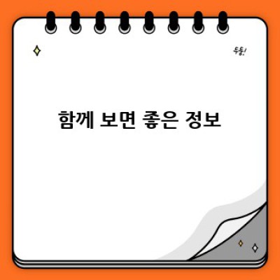 ESG 경영과 우리의 미래: 지속 가능한 글로벌 경제 이야기